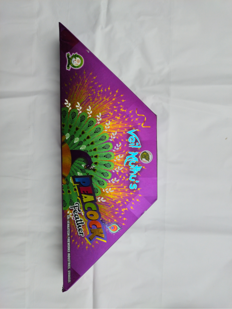 Magic Peacock